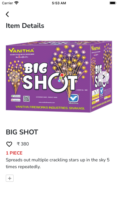 VANITHA CRACKERS Screenshot