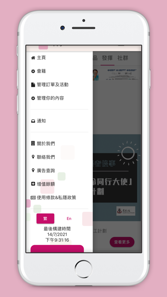 #7. 樂活新中年 (iOS) 由: Ming Yin Yeung