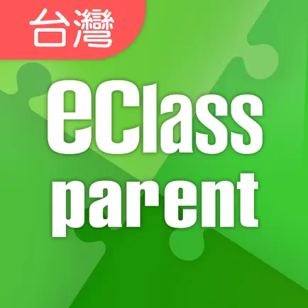 eClass Parent Taiwan Читы