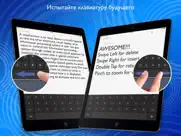 swipe keyboard pro айпад изображения 2