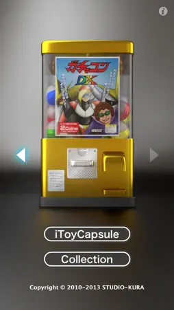 iToyCapsule screenshot 1