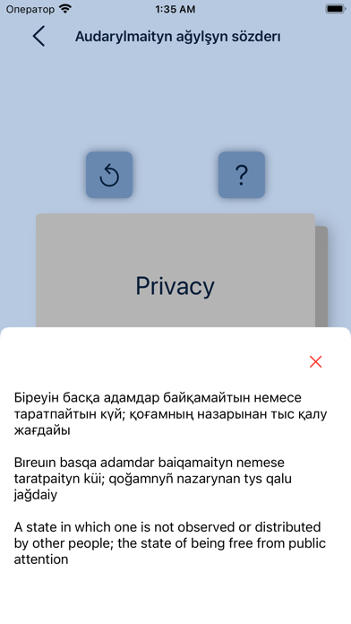 TELJAN Screenshot