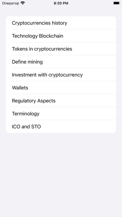 Altrix Edge Screenshot