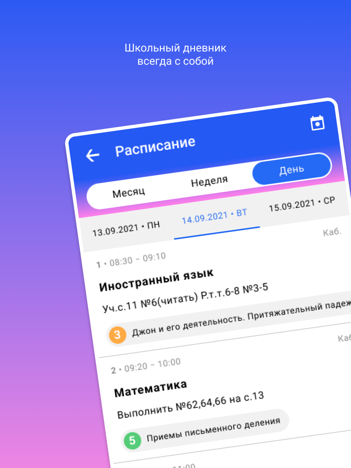 Арсенал услуг