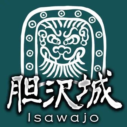 AR Isawa Castle Читы