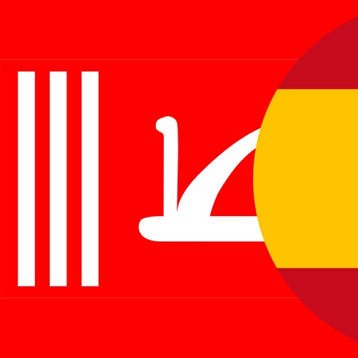 Diccionario Dogri-Español icon