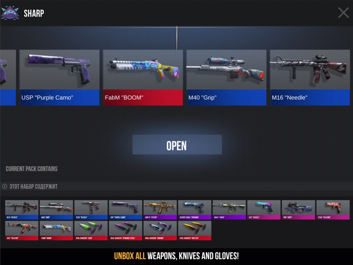 Case simulator for Standoff 3D