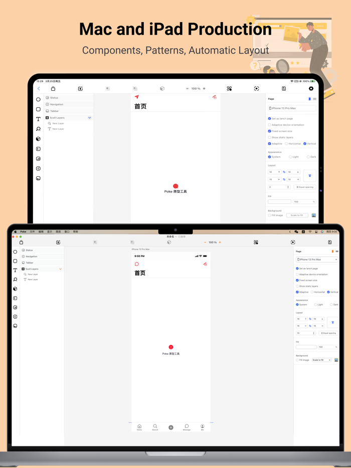 Preview -Interactive Prototype