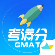 GMAT考满分-GMAT逻辑数学在线备考题库