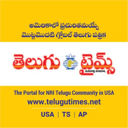 Telugu Times NEWS USA AP TS Cheats