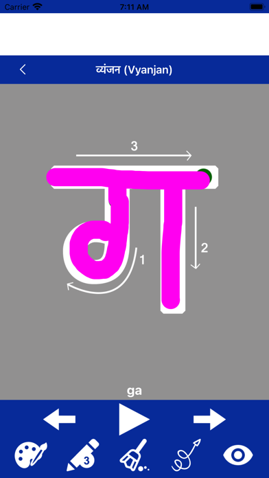 Write Nepali Alphabets Screenshot