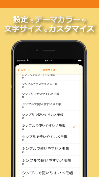 メモ帳 共有メモ・簡単メモアプリ（めも帳）