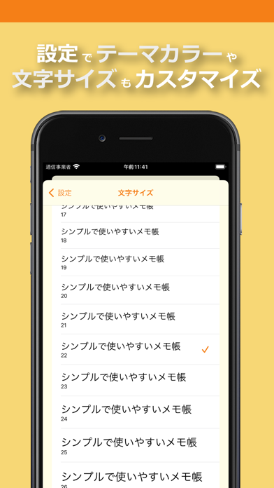 メモ帳 共有メモ・簡単メモアプリ（めも帳）のおすすめ画像6