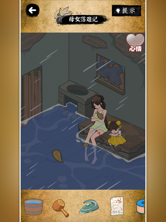 疯狂最强脑洞：脑力考验智力模拟游戏