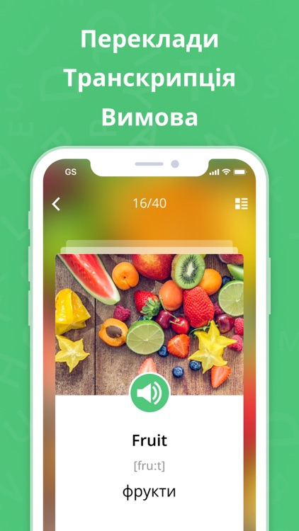 Вчи англійські слова в EDWords screenshot-4