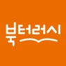 Get 북터러시 for iOS, iPhone, iPad Aso Report