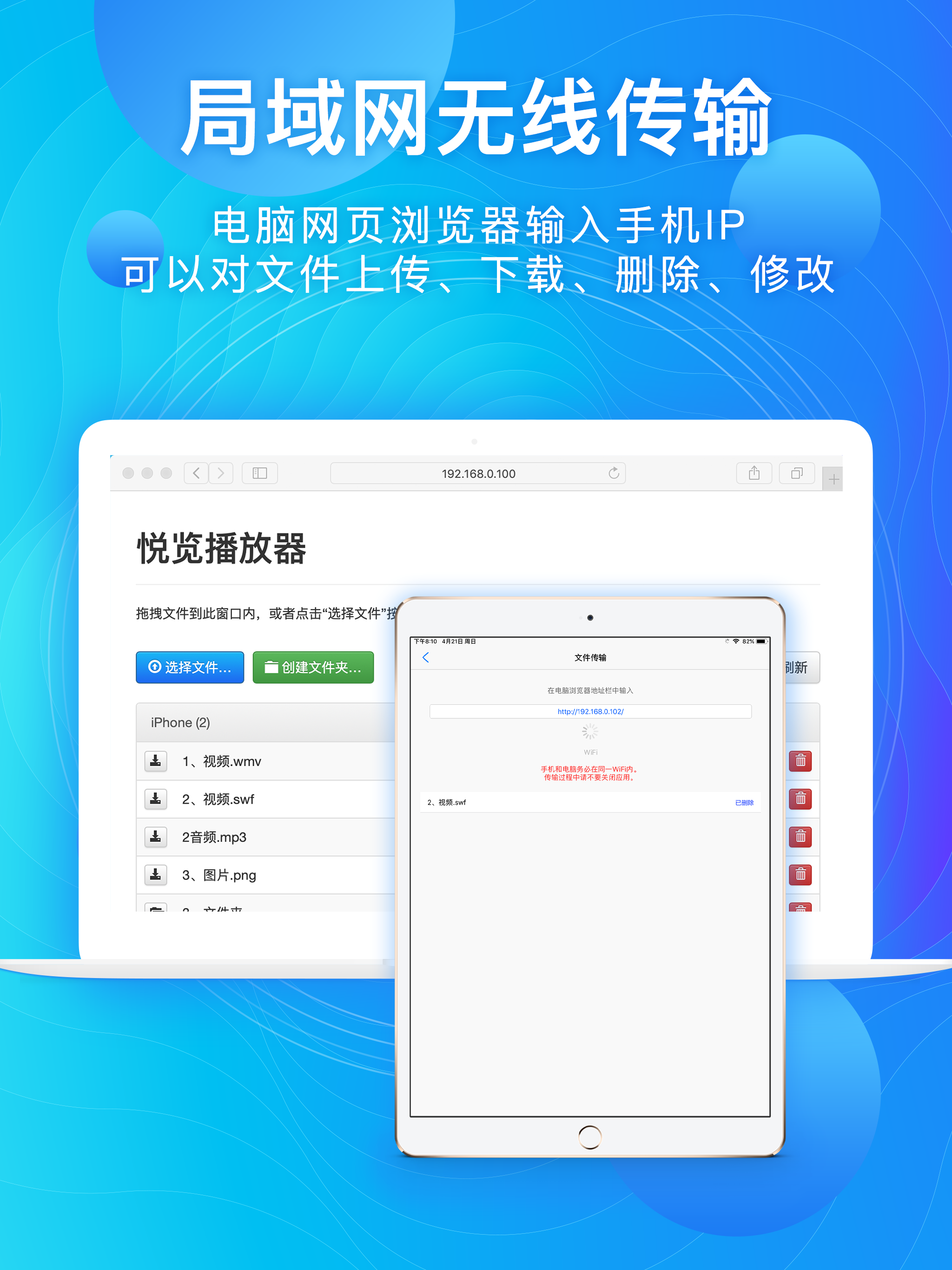 Ulearn – Full-format Player