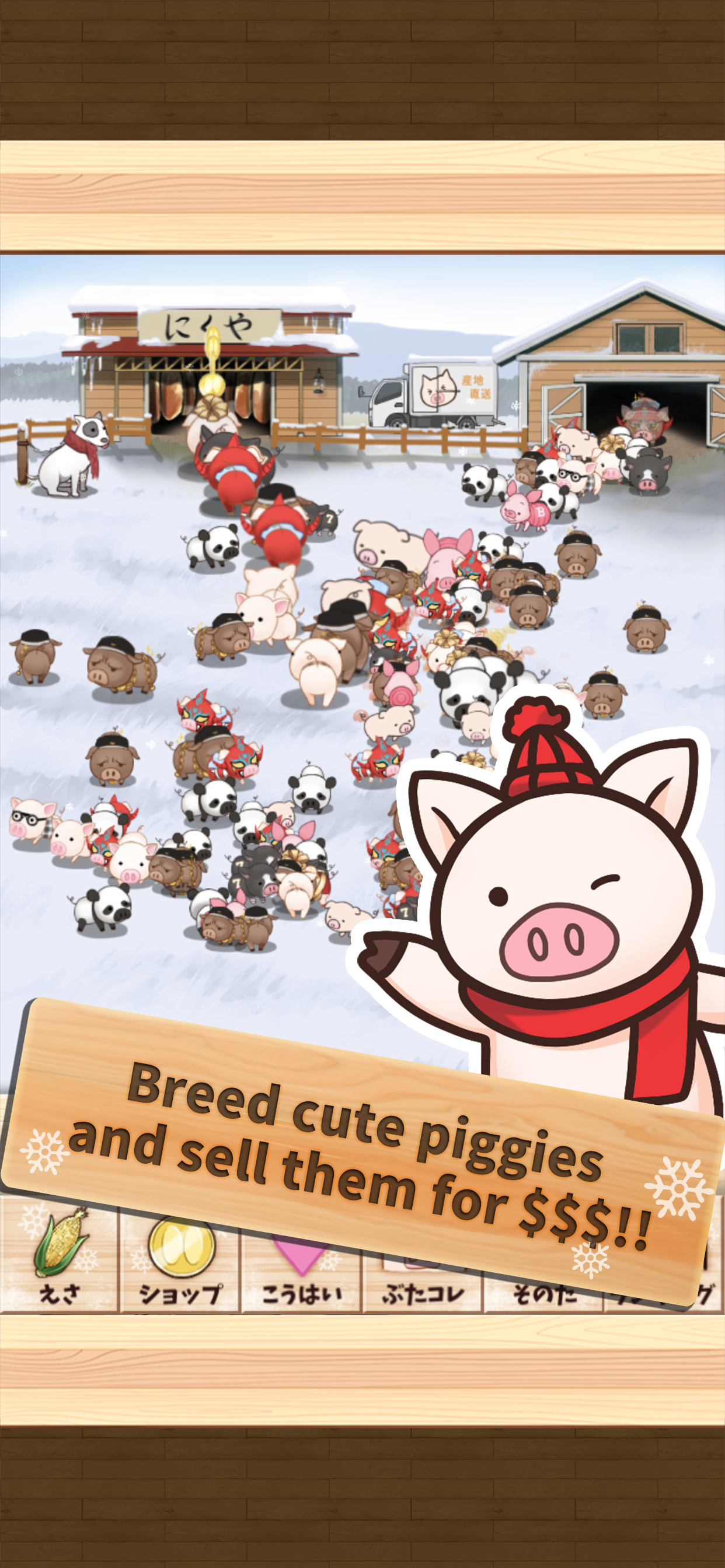 Piggy Clicker Winter