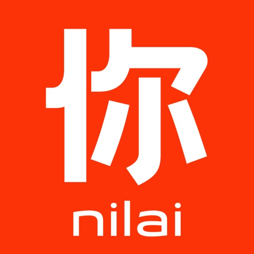 nilai