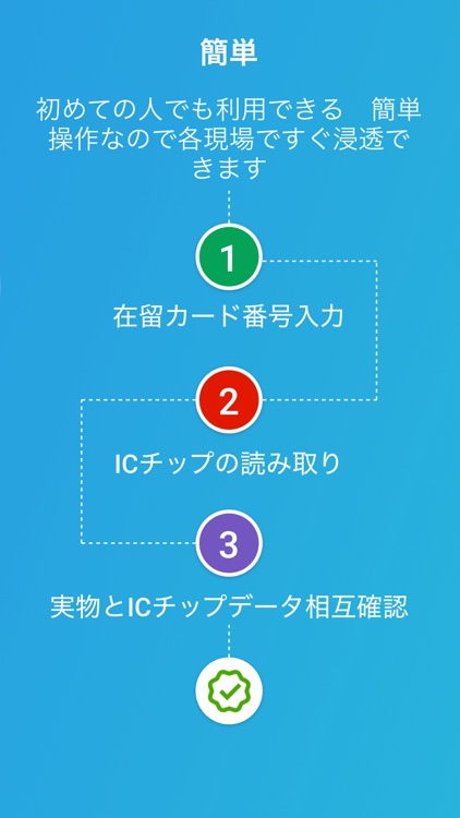 ロムテン screenshot-4