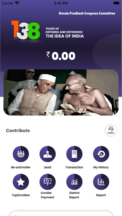 KPCC 138 APP Screenshot