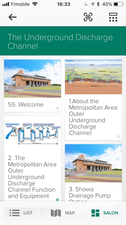 M.O.U.D.C Audio Guide