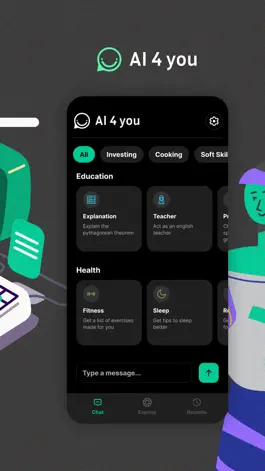 Game screenshot AI 4 You: Personal Tutor apk