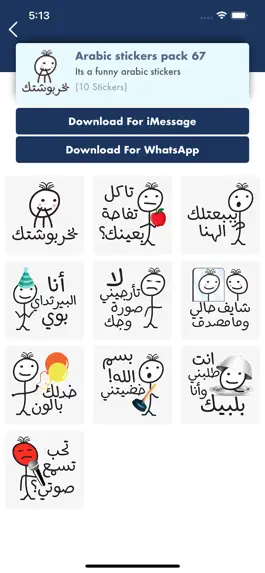 Game screenshot Arabic Stickers for Messages hack