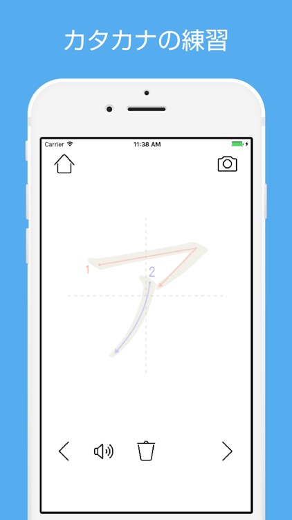 Hiragana Katakana Practice