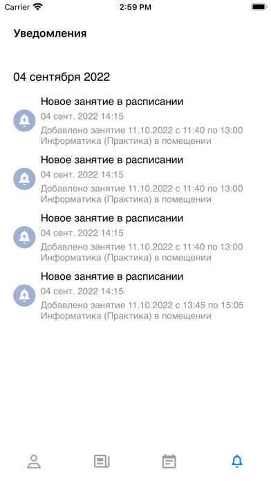 ROAT mobile Screenshot