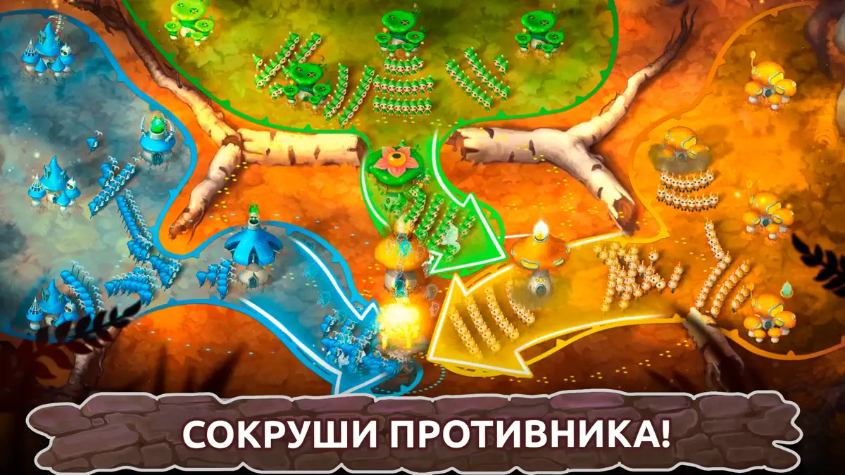 Mushroom Wars 2: Защита башни
