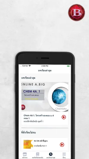Online A Big screenshot 3
