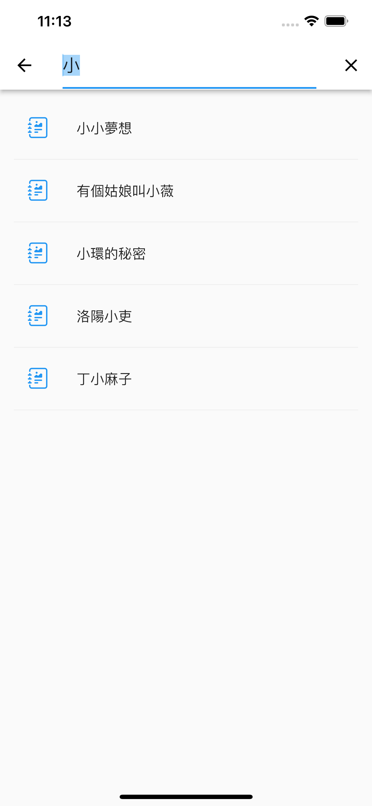 최고의 주차 공간