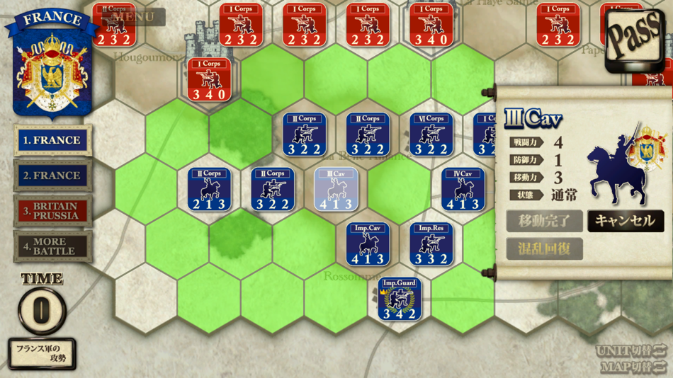 #6. ワーテルロー戦役 (iOS) By: si phon
