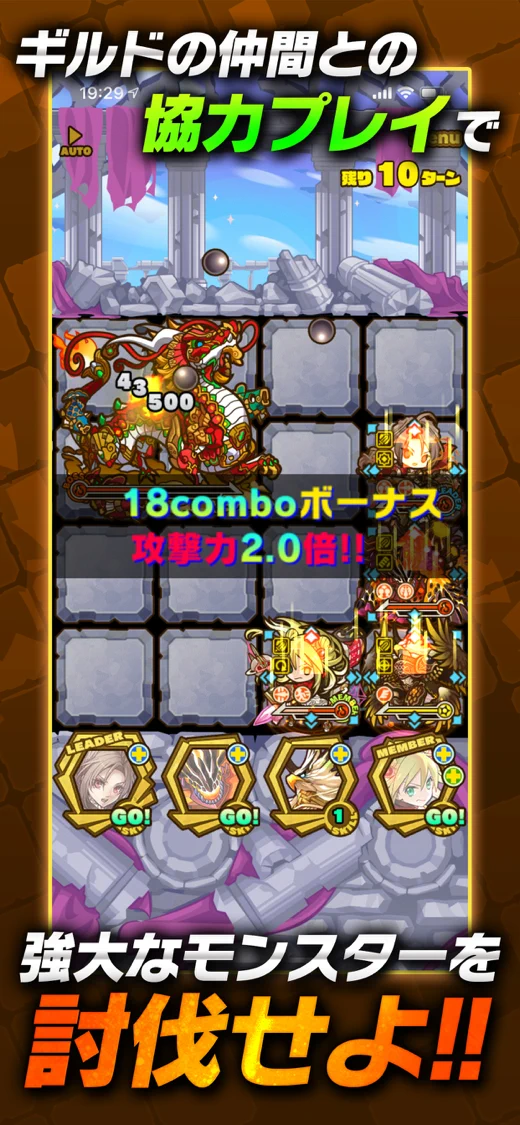 サモンズボード screenshot 4