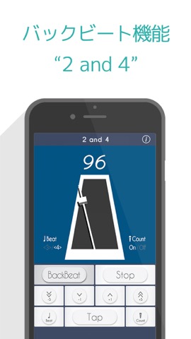 2 and 4: Real Metronomeのおすすめ画像3