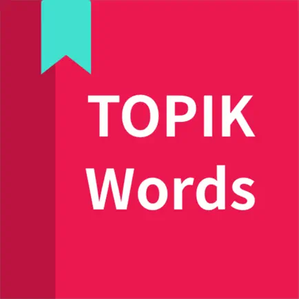 Korean vocabulary, TOPIK words Cheats