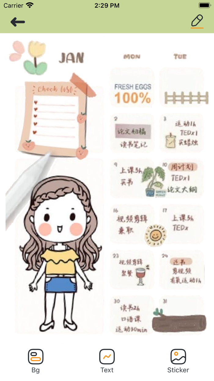 momo Diary-Cute Journal