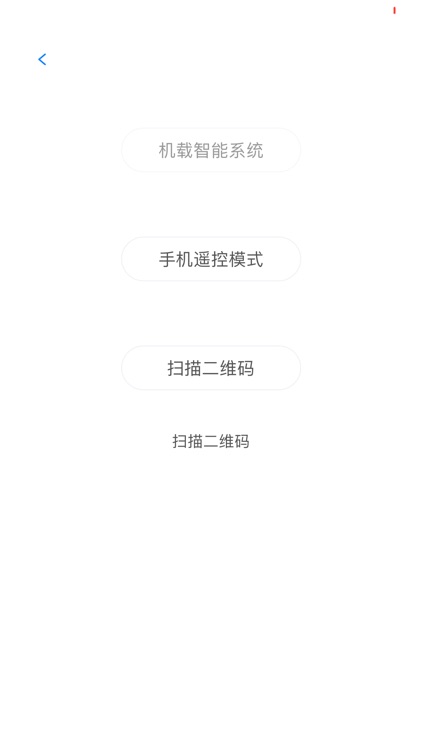 喜区2049 screenshot-3