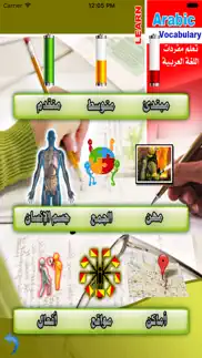 learn arabic vocabulary iPhone Captures Décran 2