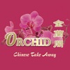 Orchid Cotteridge icon