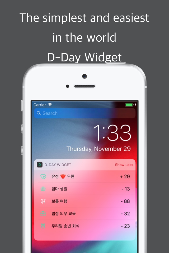 DDayWidget