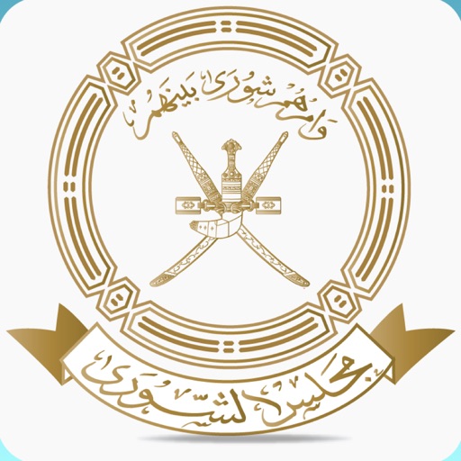 Majlis Shura,Sultanate of Oman