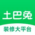 土巴兔装修-实用家装建材必备软件