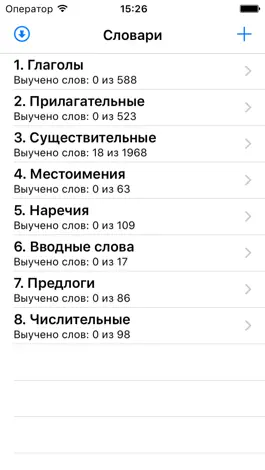 Game screenshot Урок Слов mod apk