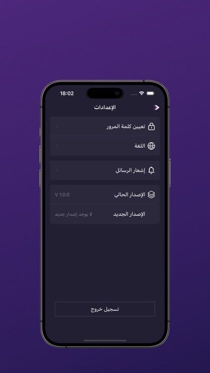 Oasis AI Chat واحة الدردشة