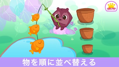 子供のためのパズルとカラー0～5歳のおすすめ画像2