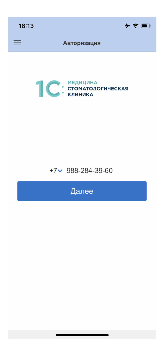 1ССтоматология