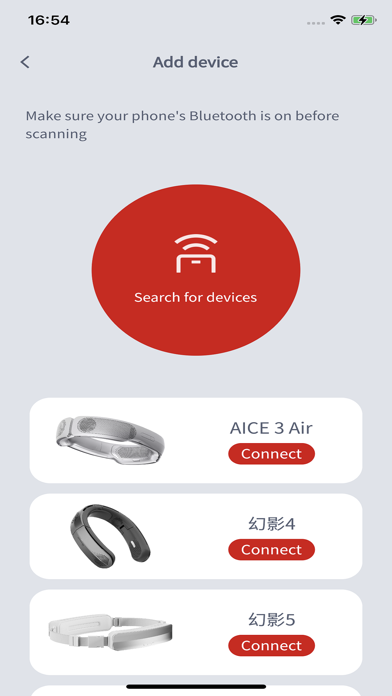 RANVOO Screenshot