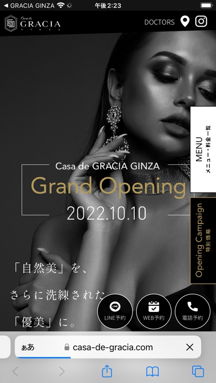 GRACIA CLINIC screenshot-4